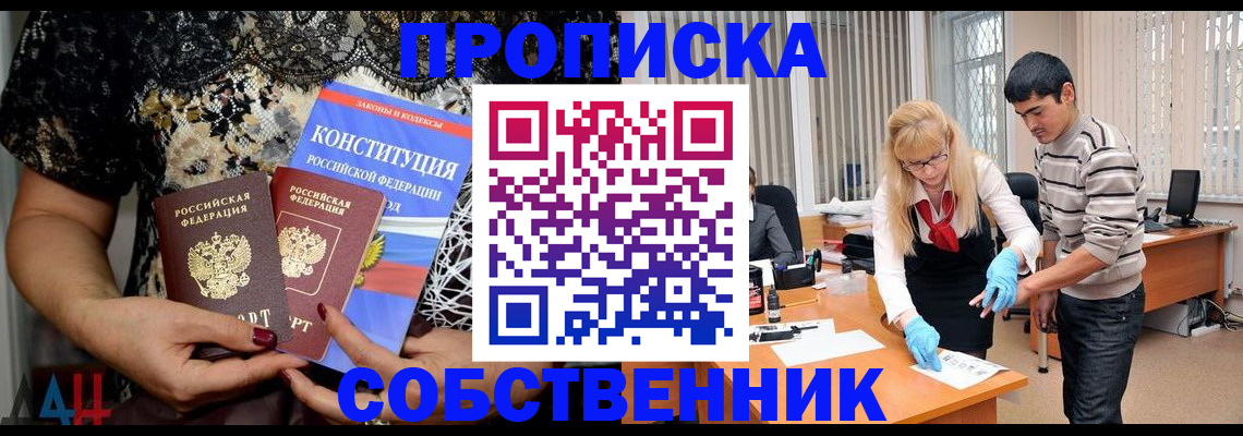 форма 3 в Ленске